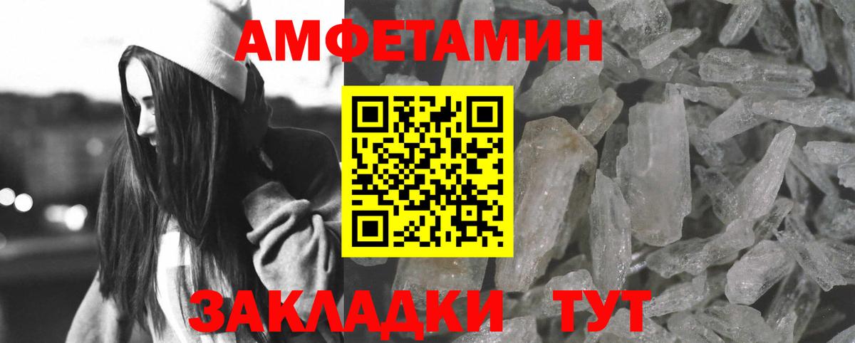 АМФ Premium Армавир
