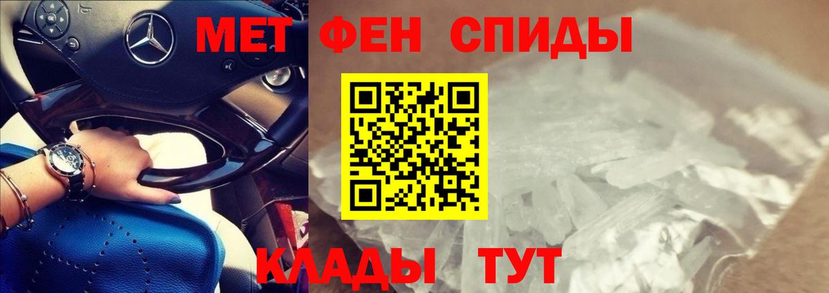 АМФ  Вход с VPN  АМФ  Amphetamine 98%  Армавир 