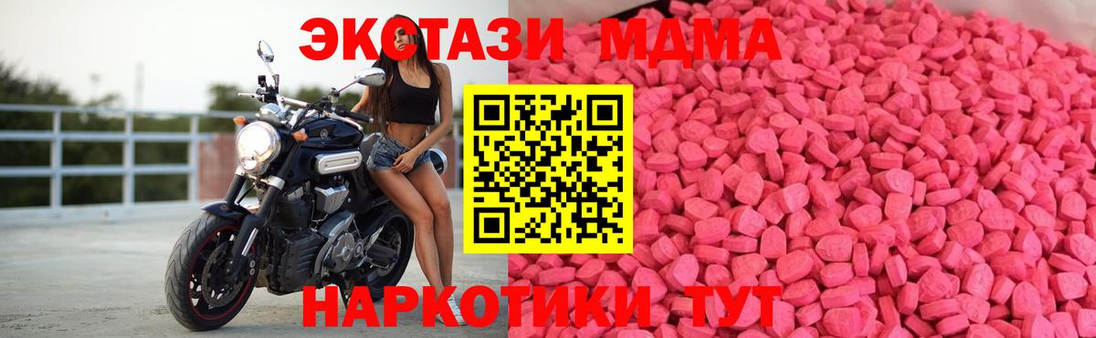 Экстази Дубай Армавир