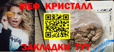 трава Краснодар