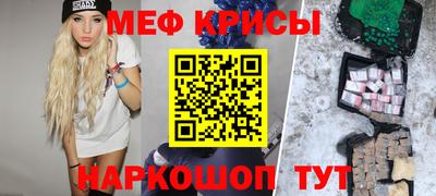 героин Краснознаменск
