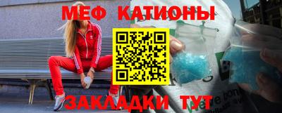 прущие грибы Краснокаменск