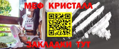 прущие грибы Краснокаменск