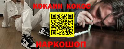 героин Краснознаменск