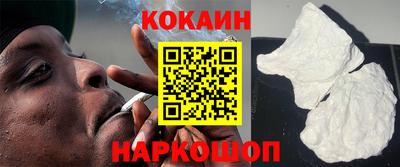 героин Краснознаменск