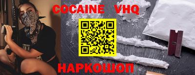 прущие грибы Краснокаменск