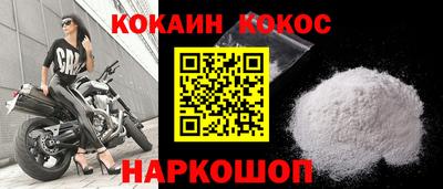 героин Краснознаменск
