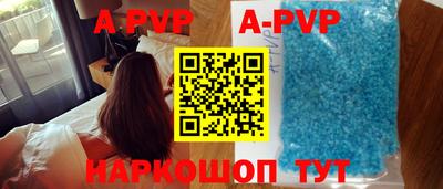 прущие грибы Краснокаменск