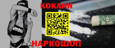 героин Краснознаменск