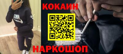 героин Краснознаменск