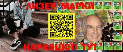 прущие грибы Краснокаменск