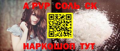 трава Краснодар