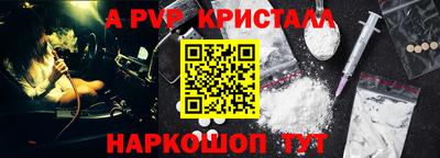прущие грибы Краснокаменск