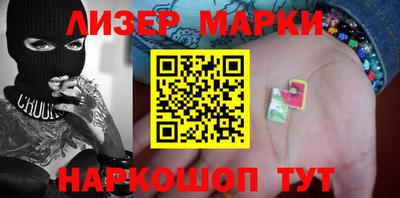 прущие грибы Краснокаменск
