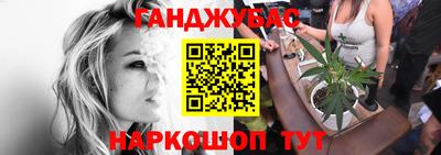 героин Краснознаменск