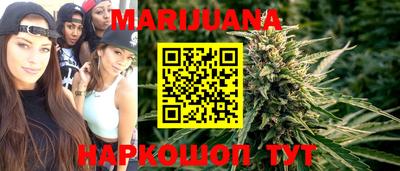 прущие грибы Краснокаменск