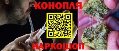 прущие грибы Краснокаменск