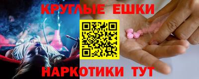 героин Краснознаменск