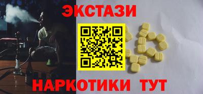 прущие грибы Краснокаменск