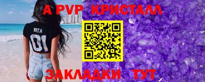 прущие грибы Краснокаменск
