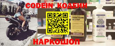 прущие грибы Краснокаменск