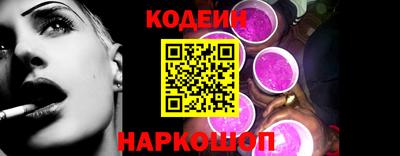 прущие грибы Краснокаменск
