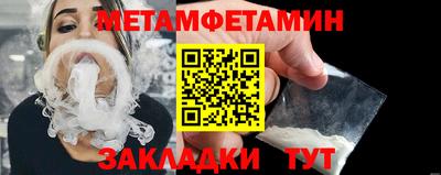 прущие грибы Краснокаменск