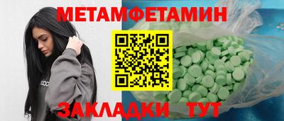 героин Краснознаменск
