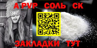 трава Краснодар