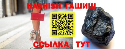 прущие грибы Краснокаменск