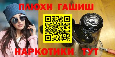 прущие грибы Краснокаменск