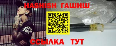 трава Краснодар