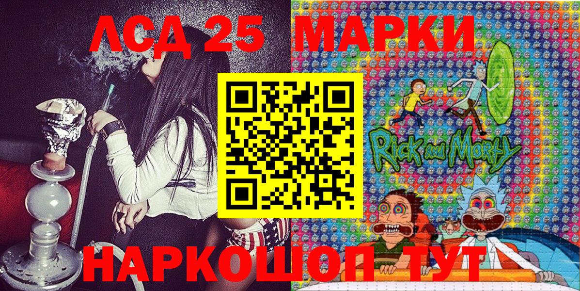 Марки N-bome  Марки N-bome 1500мкг  Марки N-bome 1500мкг  Вход с VPN  Армавир 